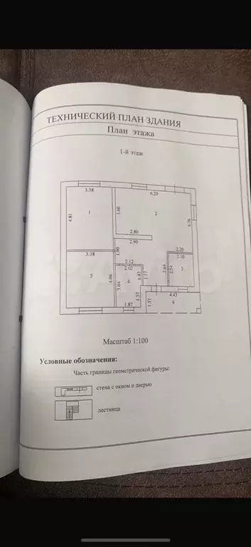 Дом 89 м на участке 5 сот. - Фото 0