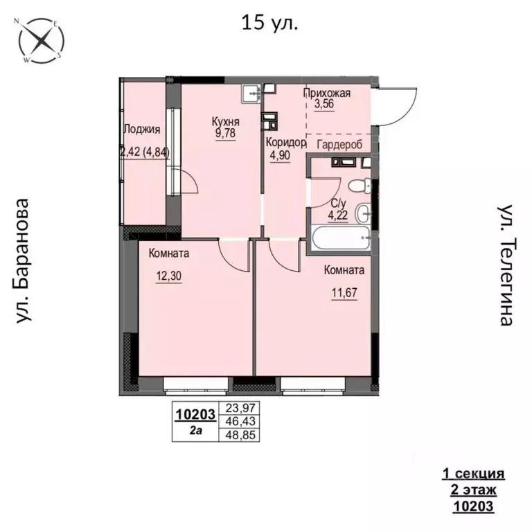 2-к кв. Удмуртия, Ижевск 15-я ул., 13 (48.85 м) - Фото 0