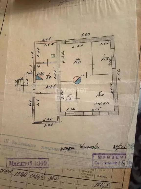 Дом в Пензенская область, Пенза ул. Ушакова, 9 (67 м) - Фото 1
