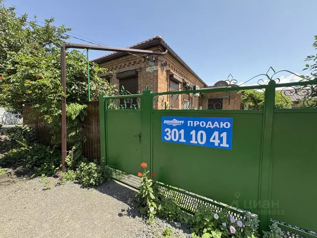 Дом в Ростовская область, Батайск Томская ул., 183 (82 м) - Фото 0