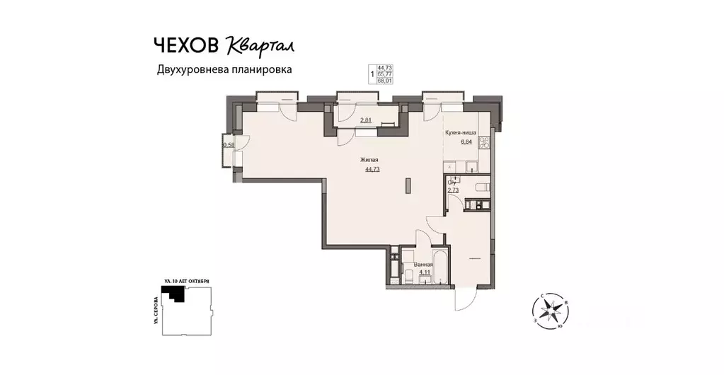 3-к кв. Удмуртия, Ижевск ул. Чехова, 46 (68.01 м) - Фото 1