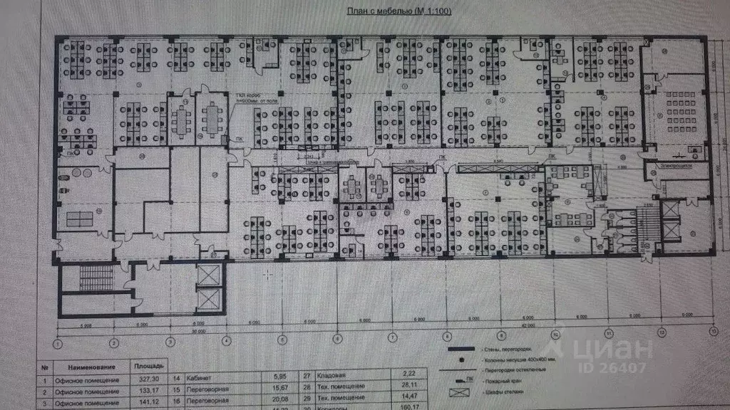 Офис в Москва Кожевническая ул., 7С1 (1582 м) - Фото 2
