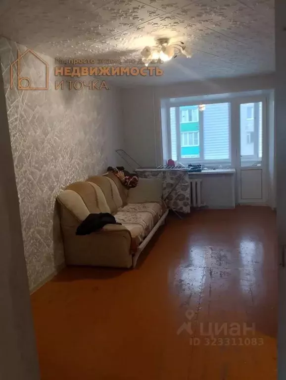 2-к кв. Башкортостан, Дюртюли Садовая ул., 7 (44.5 м) - Фото 1