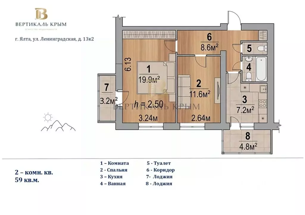 2-к кв. Крым, Ялта ул. Ленинградская, 13к2 (59.0 м) - Фото 2