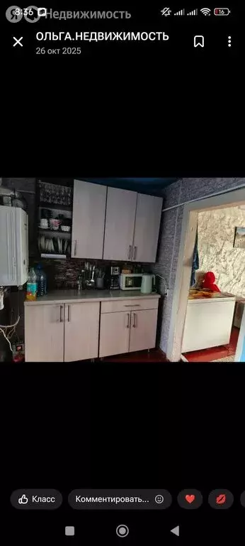 Дом в Новосибирская область, рабочий посёлок Мошково (40.1 м) - Фото 1