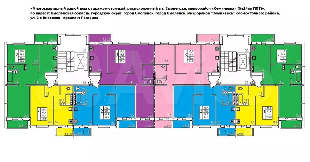 2-к. квартира, 54,9 м, 9/10 эт. - Фото 1