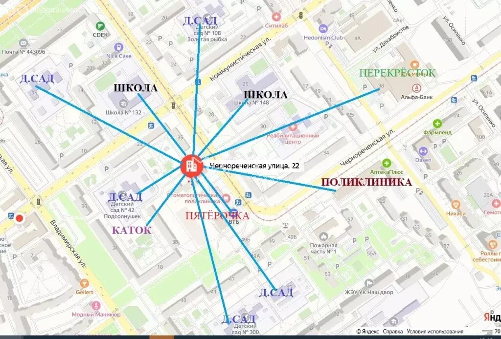 3-комнатная квартира: Самара, Чернореченская улица, 22 (74 м) - Фото 1