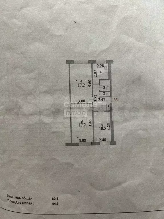 3-к. квартира, 60,8 м, 1/5 эт. - Фото 0