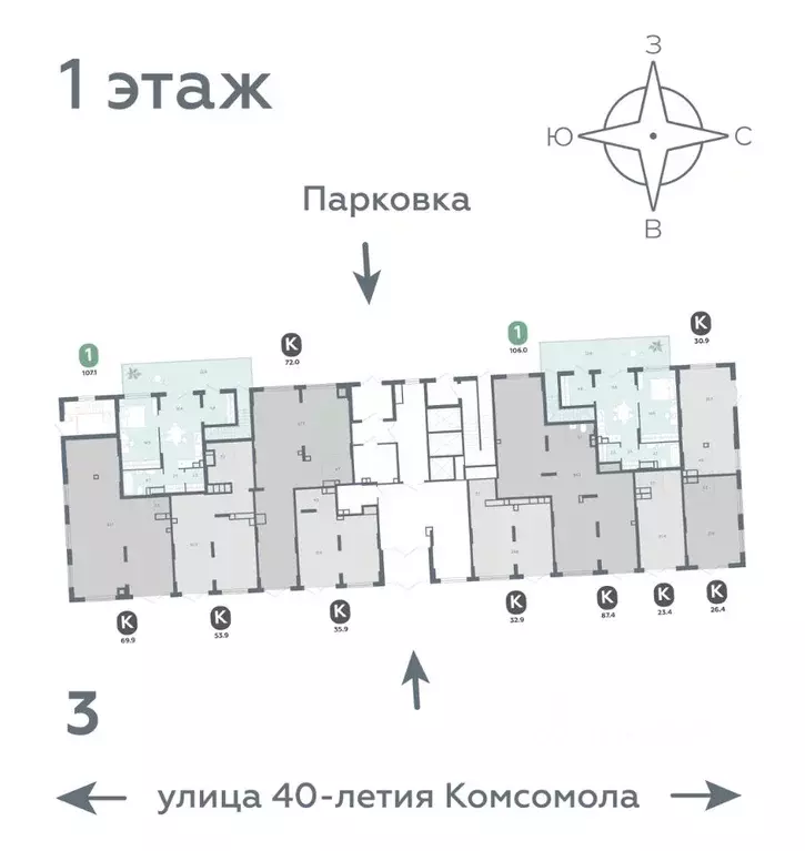 1-к кв. Свердловская область, Екатеринбург ул. 40-летия Комсомола, 2 ... - Фото 2