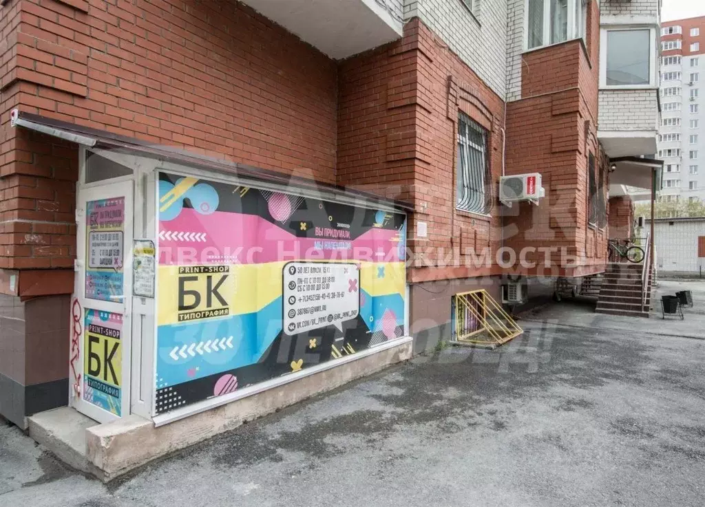 Помещение свободного назначения в Тюменская область, Тюмень ул. 50 лет ... - Фото 2