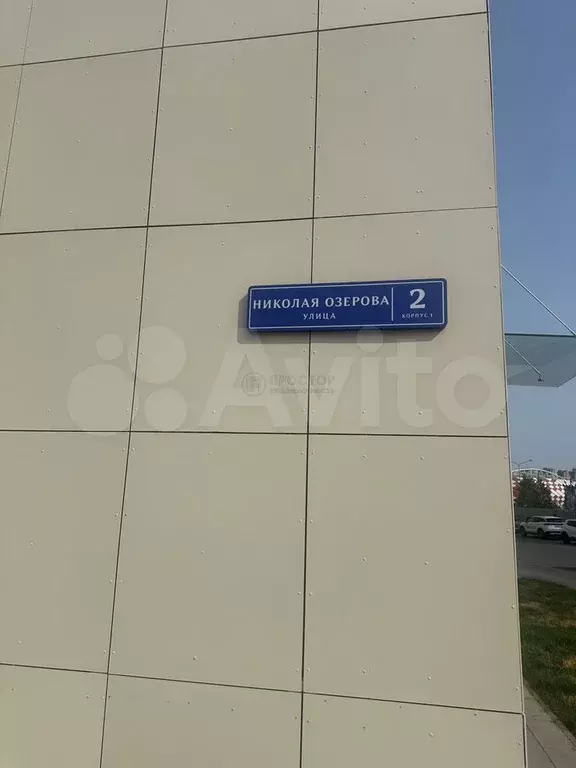3-к. квартира, 70,9 м, 24/24 эт. - Фото 1