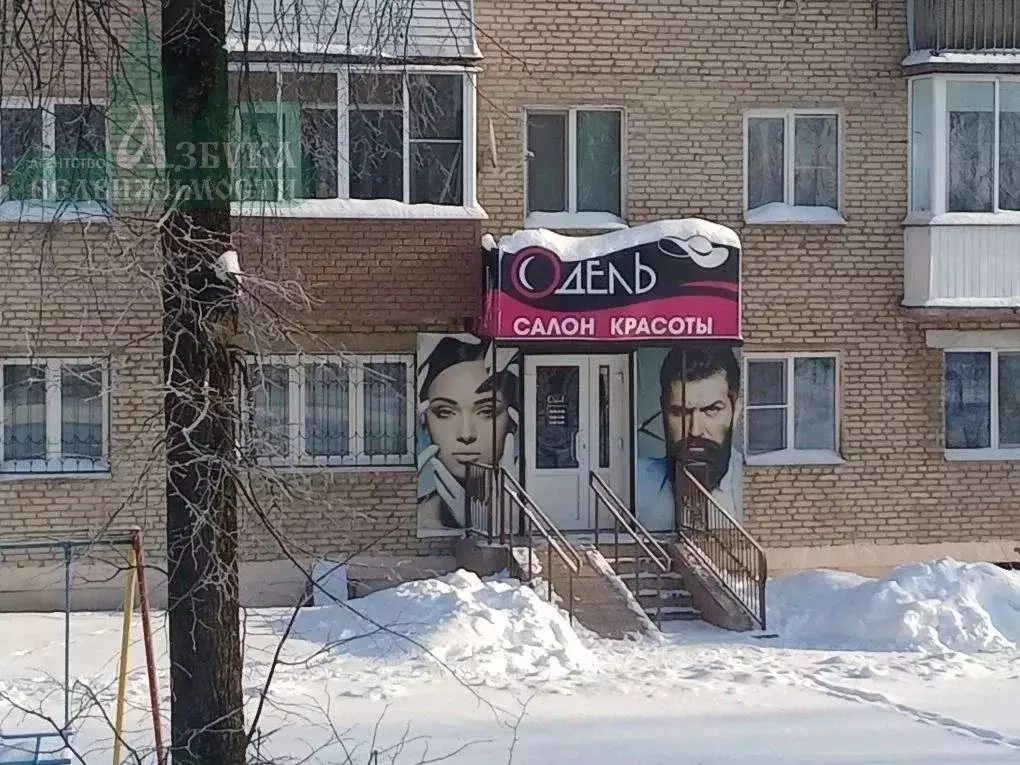 Торговая площадь в Смоленская область, Рославль ул. Карла Маркса, 3 ... - Фото 1