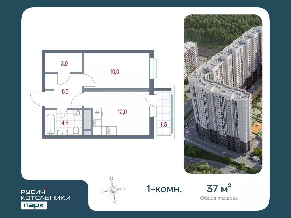 1-к кв. Московская область, Котельники Новые Котельники мкр, 11 (37.0 ... - Фото 0