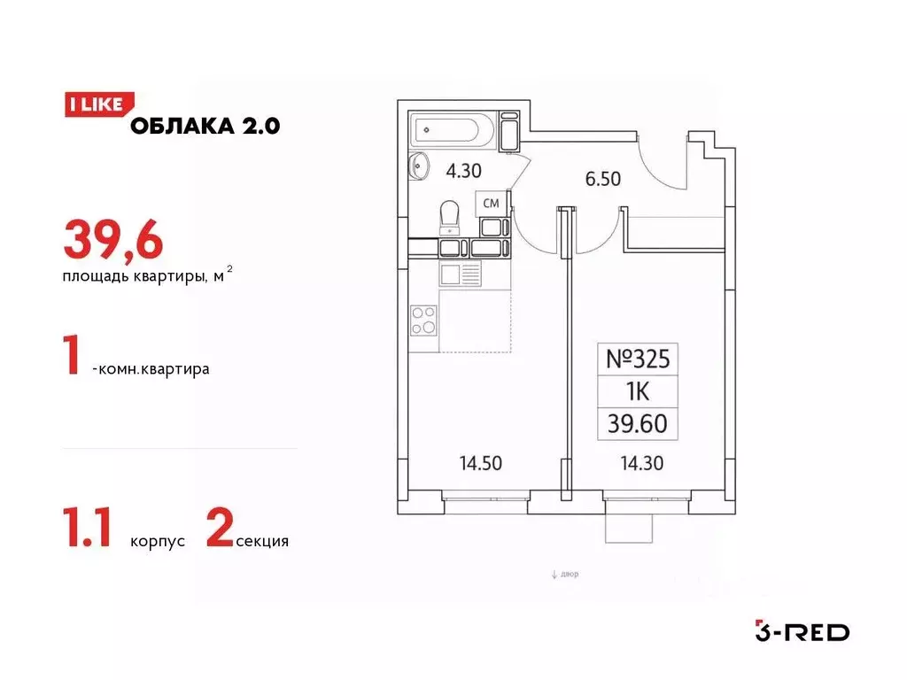 1-к кв. Московская область, Люберцы ул. Солнечная, 2 (39.6 м) - Фото 0