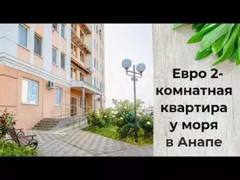 2-к. квартира, 58 м, 2/9 эт. - Фото 1