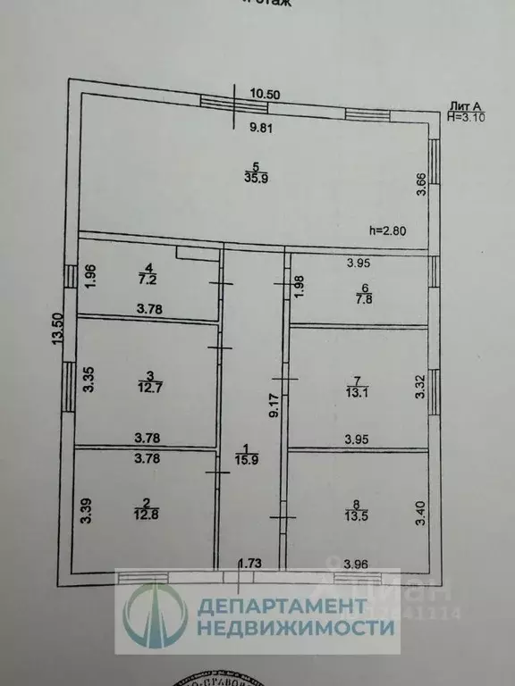 Дом в Краснодарский край, Краснодар пос. Индустриальный, ул. Аксенова, ... - Фото 2
