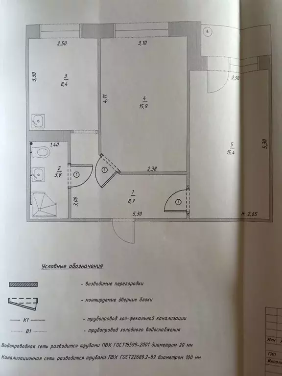 2-к кв. Астраханская область, Ахтубинск 1-й мкр, 8 (54.0 м) - Фото 0