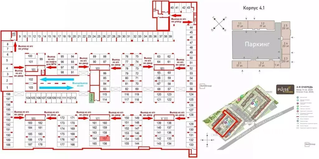 Гараж в Санкт-Петербург ул. Архивная, 4 (13 м) - Фото 1