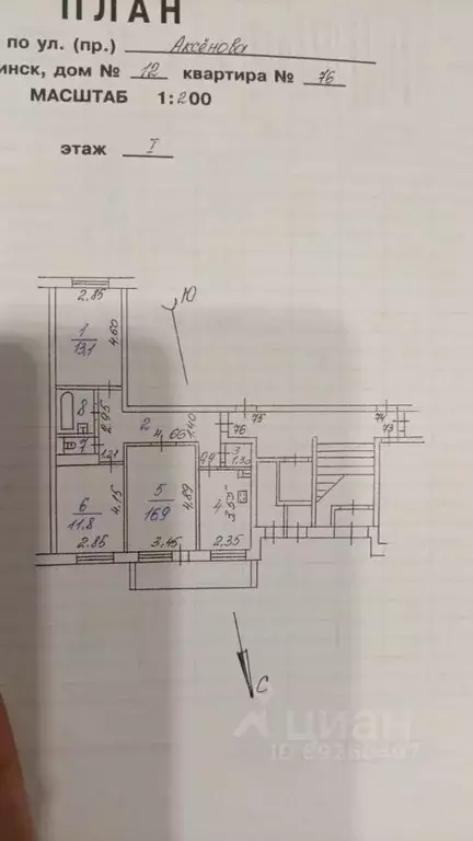 3-к кв. Калужская область, Обнинск ул. Аксенова, 12 (66.7 м) - Фото 2