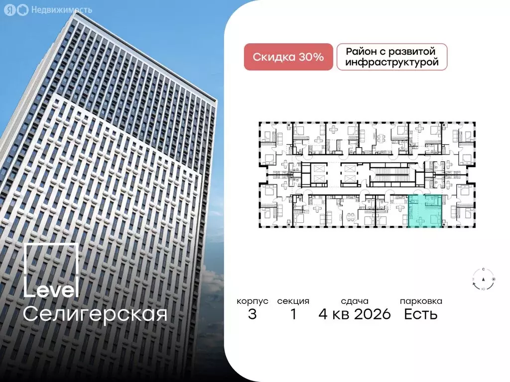 1-комнатная квартира: Москва, Ильменский проезд, 8 (34.4 м) - Фото 1