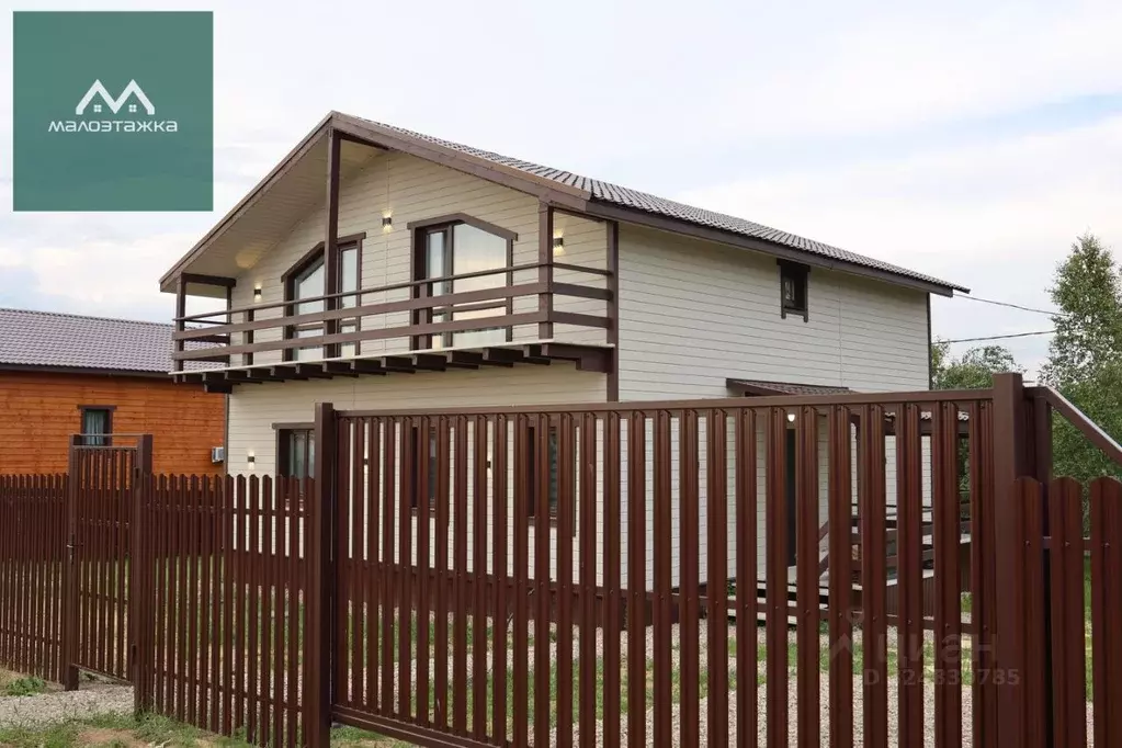 Дом в Московская область, Богородский городской округ, Новое ... - Фото 1