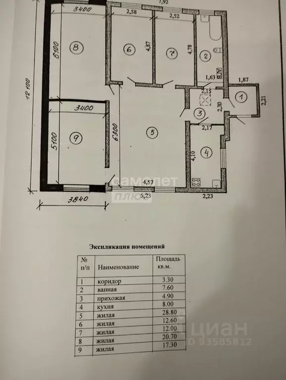 Дом в Курская область, Курск Первомайский пер. (201 м) - Фото 1