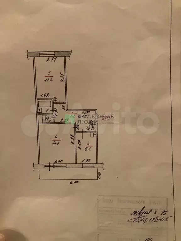 2-к. квартира, 42,6 м, 2/5 эт. - Фото 0