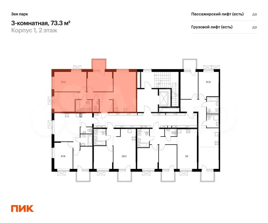 3-к. квартира, 73,3м, 2/9эт. - Фото 1