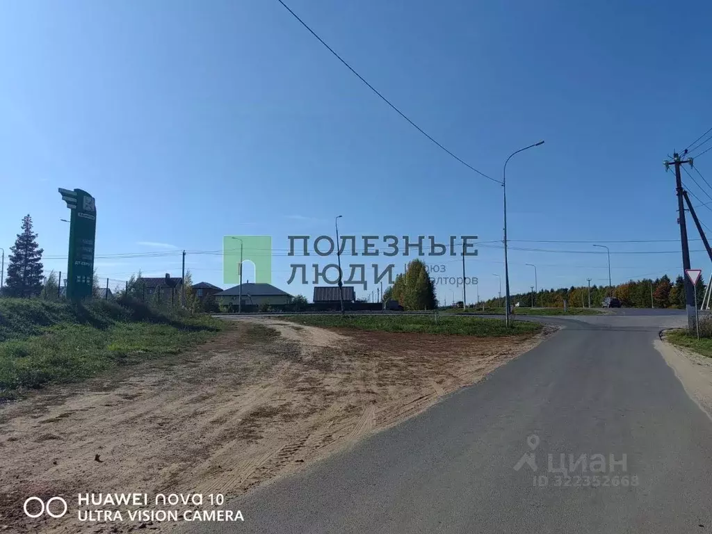 Участок в Татарстан, Лаишево ул. Алексея Малышева (10.0 сот.) - Фото 1