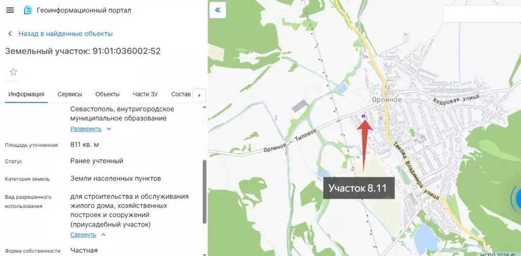 Участок в Севастополь с. Орлиное, ул. Пушкина, 2 (8.11 сот.) - Фото 2