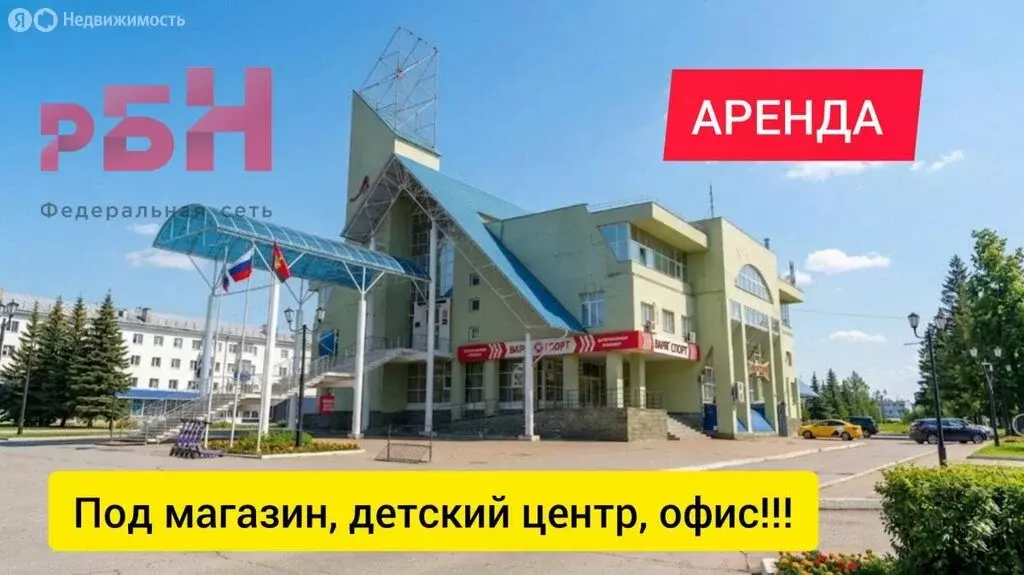 Помещение свободного назначения (670 м) - Фото 1