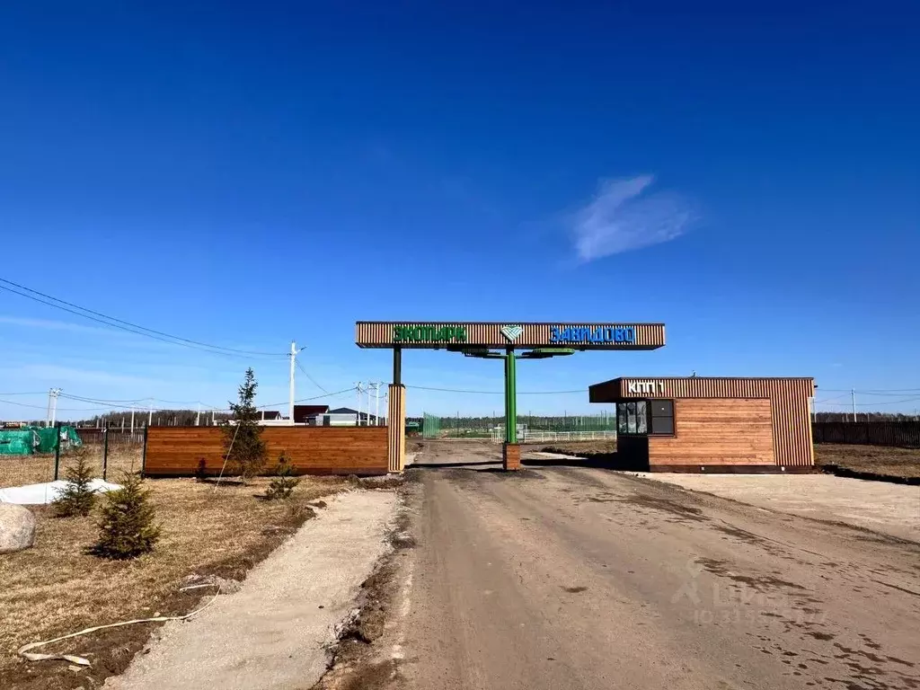 Участок в Тверская область, Конаковский муниципальный округ, Экопарк ... - Фото 0