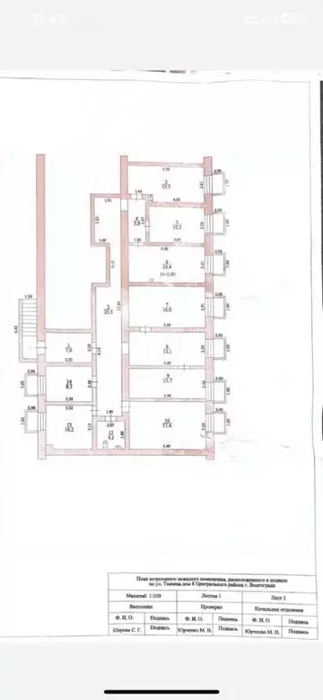 Офис в Волгоградская область, Волгоград ул. Ткачева, 8 (162 м) - Фото 1