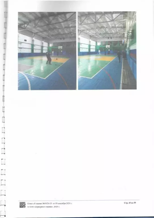 Помещение свободного назначения в Саратовская область, Энгельс ... - Фото 2