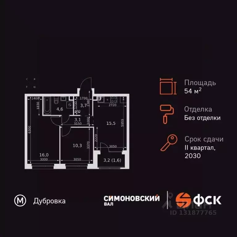 3-к кв. Москва Новоостаповская ул., 6АС1 (54.8 м) - Фото 2