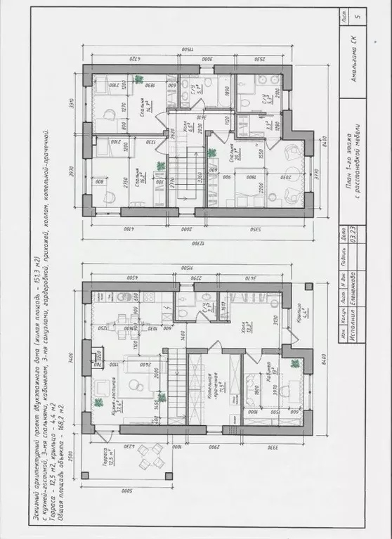 Дом в Ставропольский край, Ставрополь ул. Серова, 41 (167 м) - Фото 2