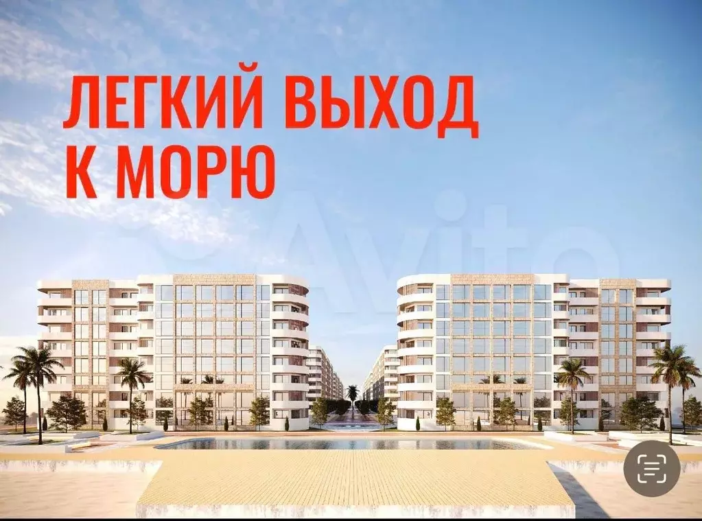 Апартаменты-студия, 32 м, 8/8 эт. - Фото 1