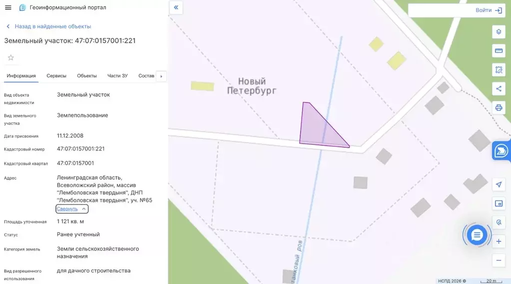 Участок в Ленинградская область, Всеволожский район, Агалатовское ... - Фото 2