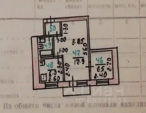 2-к кв. Орловская область, Орел ул. Гуртьева, 14 (35.3 м) - Фото 1