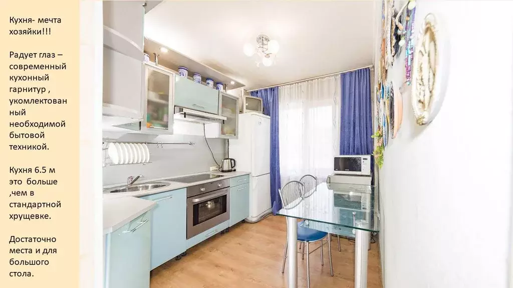Продаётся 2-к квартира, 44.6 м - Фото 1