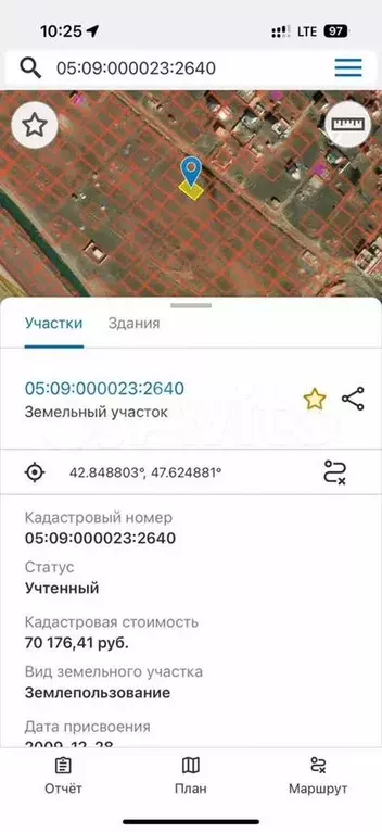 Участок 4,2 сот. (ИЖС) - Фото 1