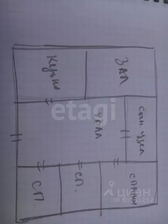 Дом в Ингушетия, Назрановский район, с. Экажево ул. Вишневая (195 м) - Фото 2