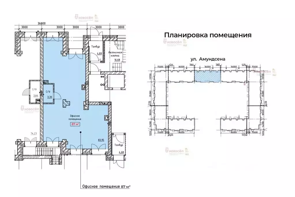 Торговая площадь в Свердловская область, Екатеринбург ул. Амундсена, ... - Фото 1