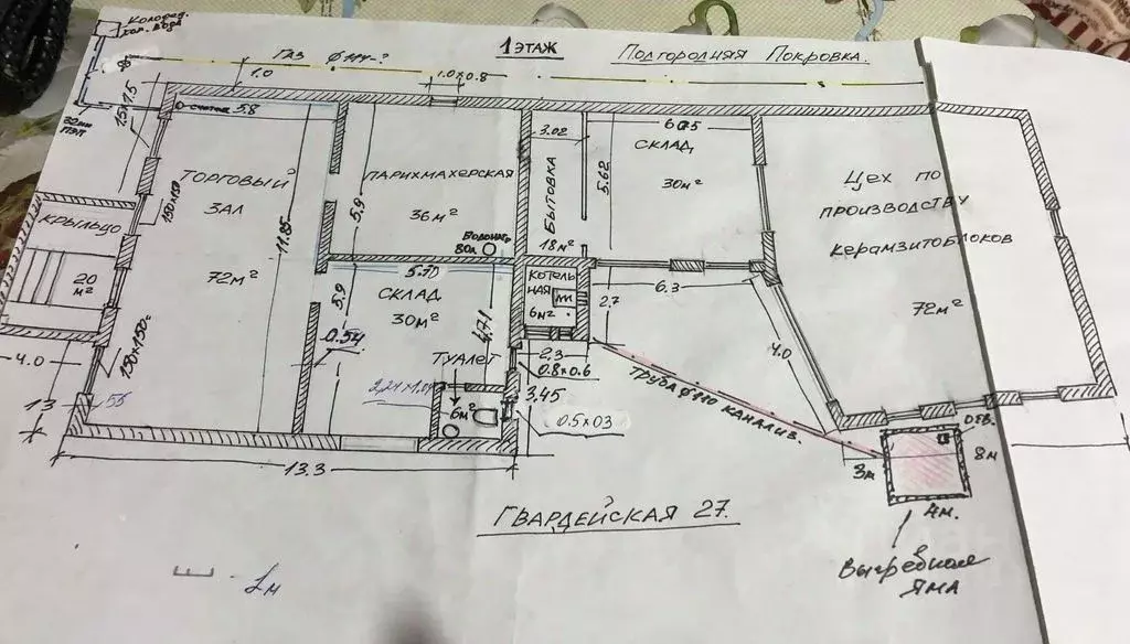 Помещение свободного назначения в Оренбургская область, Оренбургский ... - Фото 2