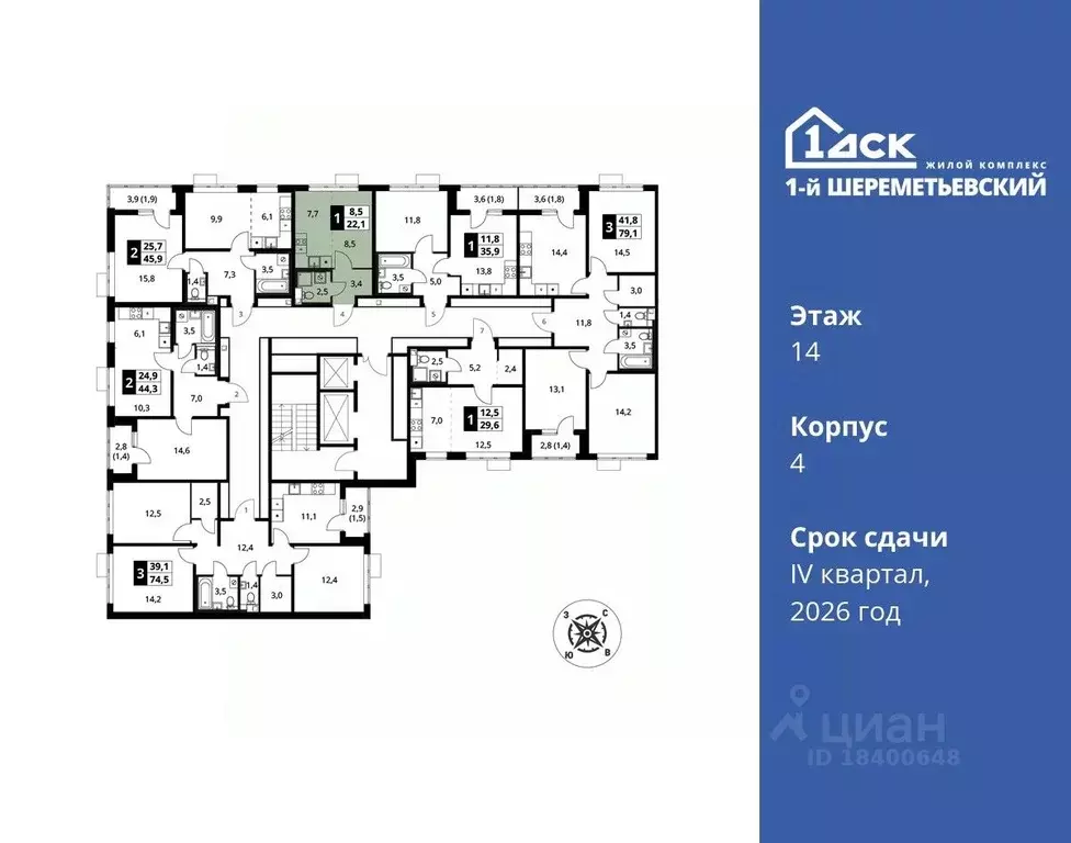 Студия Московская область, Химки Подрезково мкр,  (22.1 м) - Фото 1