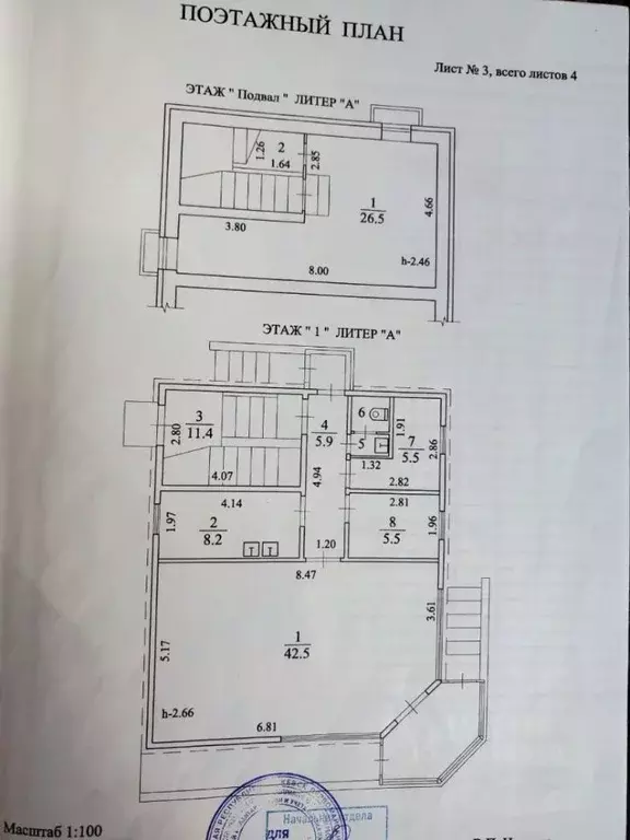 Торговая площадь в Удмуртия, Ижевск ул. 1-я Смольная, 10А (81 м) - Фото 1