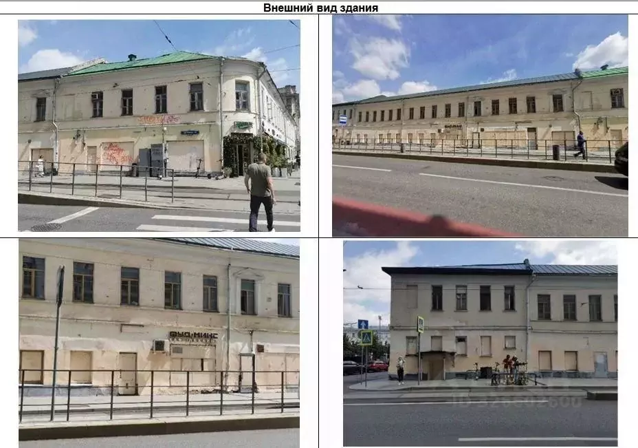 Помещение свободного назначения в Москва ул. Покровка, 17С1 (50 м) - Фото 1