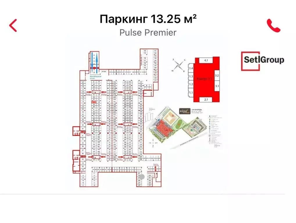Гараж в Санкт-Петербург ул. Ультрамариновая, 5 (13 м) - Фото 1