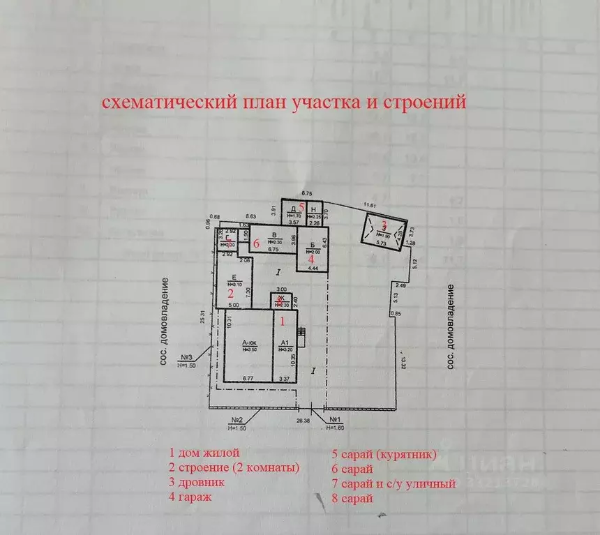 Дом в Крым, Сакский район, с. Суворовское  (78 м) - Фото 2