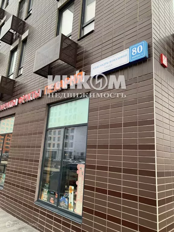 Продаётся 2-к квартира, 52 м - Фото 0